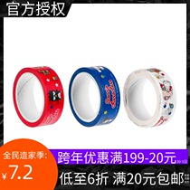MINISO Mingchuang Yougui Dog Cartoon Cute Sanrio Characters Adhesive Tape