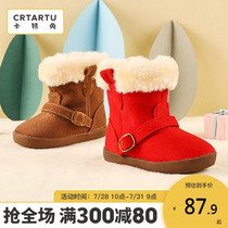 Cat Rabbit winter velvet thickened girls cotton boots Boys mid-tube boots Baby cotton shoes non-slip snow boots