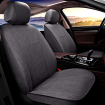 Honda 8 Gen Yaakou Jiudai Seven generations of seven generations of seven generations of CRV Wisdom Ling Sent Car Cushions All Four Seasons Full Bag Linen Base