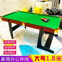 Pool table Four-in-one tabletop ball table Childrens double football table Household multi-functional American pool table Folding