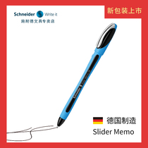 Schneider Schneider Assistant Germany imported Ballpoint pen art design writing painting smooth nib waterproof oil pen 0 8mm colorful optional