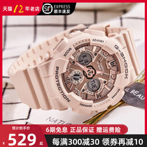 Casio Casio Casio starry cherry blossom pink limited unicorn sports waterproof female electronic form GMA-S120MF-4A