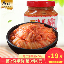 Kimchi spicy cabbage Wujiang pickled cabbage 400g bottled Sichuan kimchi under the meal with open pickles