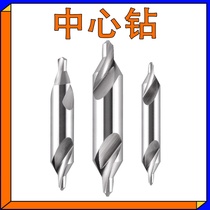 Type a center drilling center positioning drill center drill chamfering drill bit 60 degrees 1 1 5 2 2 5 3 4 5 lengthened