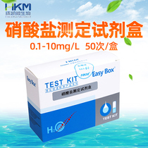 Ring Kai Nitrates Kit Water Quality Nitrite Fast Determiner Test Kits Colorimetric Tube Test Paper Strips