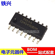 Iron-Hindu CD4049UBCM CD4049 SOP-16 patch logic gate and inverter chip