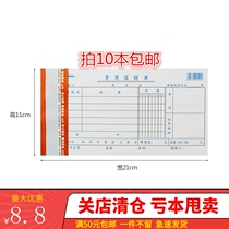 Wright 3015 Expense Reimbursement Form 35K Financial Accounting Expense Reimbursement Approval Document Voucher