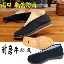 Old Beijing cloth shoes Mens shoes Mens single shoes Mens round shoes Old cloth shoes Old man shoes Kung Fu shoes Casual shoes Low-top shoes