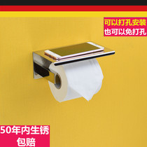 Export German toilet toilet paper towel 304 stainless steel free punch towel bathroom waterproof toilet box