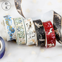 Shiguang Cultural and Creative Washi tape Brocade bronzing Forbidden City Court ancient style Huating crane pattern Cloud crane pattern hand account decoration
