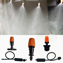 Single outlet atomization micro nozzle set automatic flower watering device cooling spray irrigation system agricultural irrigation equipment