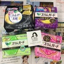 Spot Japanese native flower king sanitary napkins Daily ultra-thin 20 5cm 25cm 30cm 30cm Night with F40cm