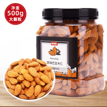New Badanmu kernel 500g American Badanmu original nuts 1 catty large almond almond kernels salt baked canned