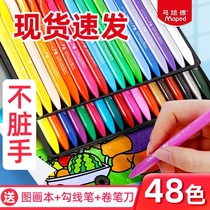 maped mapperd plastic crayon children safe and non-toxic oil painting stick 24 color kindergarten without dirty hands triangular wax pen washable baby coated with color drawing pen Mad pedazzle colored lapen
