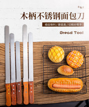 Stainless steel bread knife toast serrated knife sliced cake knife layered saw knife baking tool household cutter