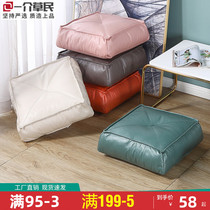 Day Style Bushel Sitting Mound Leather Stool Ground Cushion Mesh Red Light Extravagant Home Living-room Sloth FLOATING WINDOW TATAMI MAT