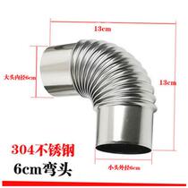 Kitchen Gas Water Heater Accessories Stainless Steel Smoke Exhaust Pipe Elbows 45 Degrees Vent Pipe Chimney Corrugated Elbow Exhaust