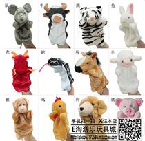 Mouse hand puppet toy animal gloves can open mouth plush doll set hand doll kindergarten rat mascot