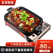 Cassette furnace paper-wrapped fish special pot grilled fish furnace commercial outdoor portable butane gas grilled fish plate home restaurant