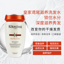  Nourishing moisturizing antioxidant choose it~KERASTASE Ka Shi Protein nourishing constant care upgraded version No 2 shampoo