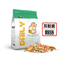 New news Nianji full day colorful fruit rat food 400g golden bear pudding hamster grain feed