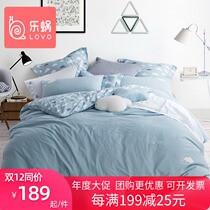 Le snail home textile lovo water washing cotton four-piece cotton super soft nude sleeping bedding Trice