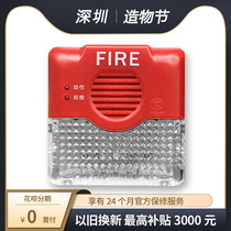 Shenzhen AFN-FS10 fire audible and visual alarm fire equipment alarm signal louder (intelligent coding type)