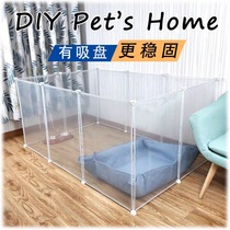 Dog and cat fence pet indoor with toilet small pet transparent isolation guardrail free combination small and medium fence