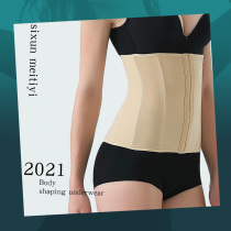 Liposuction waist and abdomen abdominal artifact thin waist small belly waist clip postpartum abdomen strong pressure shaping suit