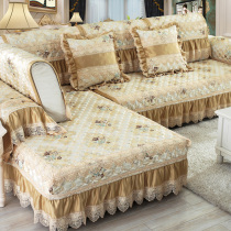 Sofa cover full bag all-purpose sleeve All season non-slip universal set to make European style leather sofa cushion Nordic minimalist modern