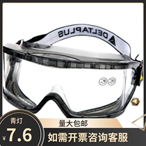 Deir Tower 101104 Protective Glasses Labour Protection Eyewear Anti-Chemical Splash Anti-Fog Safety Spectacle