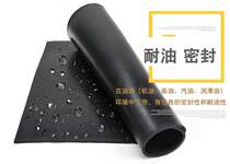 1mm5mm10mm black insulating rubber sheet oil-resistant wear-resistant cushion anti-skid cushioning rubber mat