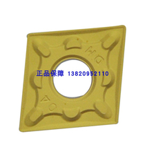 General factory Zhuzhou blade CNMG120408DM YBC251 special offer CNMG120412DM YBC251