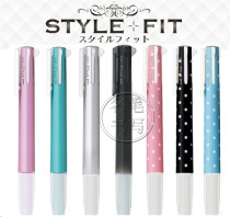 Mitsubishi UNI metal color empty pen shell UE5H-258 five-in-one hipster student multi-function pen hollow pen