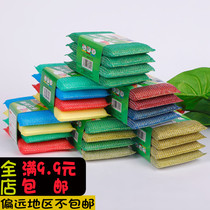Household sponge dishwashing cloth Kitchen dishwashing cloth rag Sponge scrubbing cloth Brush pot cloth decontamination dishwashing towel