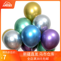 Xinjiang metallic balloon 50 costumes photo wedding room wedding scene decoration birthday party decoration supplies