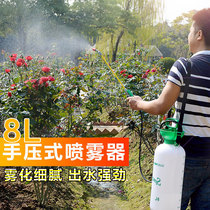 Pressurized sprayer watering water bottle watering pot watering pot gardening tool pressurized watering pot spraying kettle