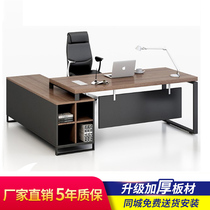 Chengdu simple office furniture owner desk chair combination thickened boss table big class desk manager table manager table