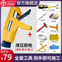 Mandala sewing agent construction tools full set of ceramic tile filling joint special labor-saving hydraulic glue gun beautiful sewing wax