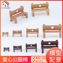 Building sand table model material diy handmade garden park cool chair square cool chair love chair model bench