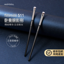 Wang Fei Fei with fillimilli511 silkworm eye shadow brush eye detail brush makeup brush soft hair