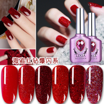 Light therapy gel Bridal nail Wine red sequin glitter glue New Year Red Diamond Pirate Red nail oil glue series set nail art