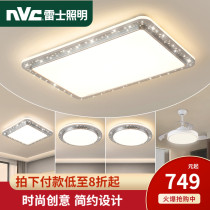 Resserled Lighting Led Suction light Living room Light bedroom modern minimalist Lamp Xiaomi Home Smart Home