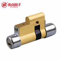  (Free installation throughout the country)Gold point atom(GOLDATOM)C-class lock core Bao Dean lock core anti-theft door
