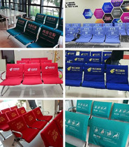 Airport Postal Banking Hall Loving Seat Cover Sanitary Yard Thicken Lounge Seating Cushions Sanitary Room Seat Cushions