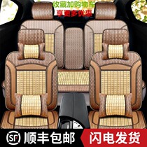 Beijing Hyundai Mingtu IX25 Langdynamic new Tucson IX35 lead car seat cover mat all-inclusive cushion bamboo pieces