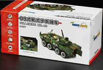 Spot Veron 63001 finished product 1 72 Chinese Army ZBL-09 wheeled infantry chariot digital camouflak