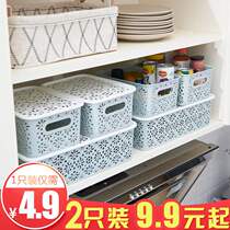 Storage box Breathable with holes covered Pet snack storage box with holes plastic basket Key blue storage basket creation