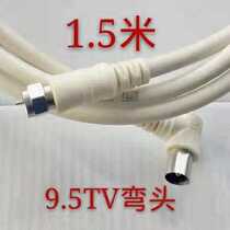 Factory direct sales 1 5 m cable TV subscriber line Imperial f head turning TV head data cable