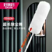 Chicken Hair Duster Static Dust Removal Sweep Dust Brush Home Car Blanket Retractable Ceiling Spider Web Cleaning Brush
